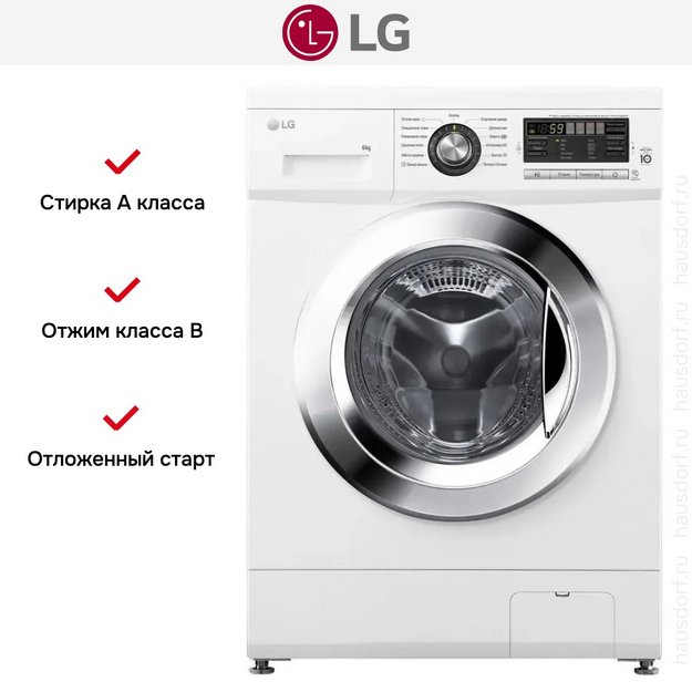 Стиральная машина LG F1096ND3 в Тюмени (preview 15)