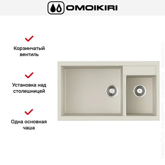 Мойка Omoikiri TEDORI 86-2-LB-WH в Тюмени (preview 6)