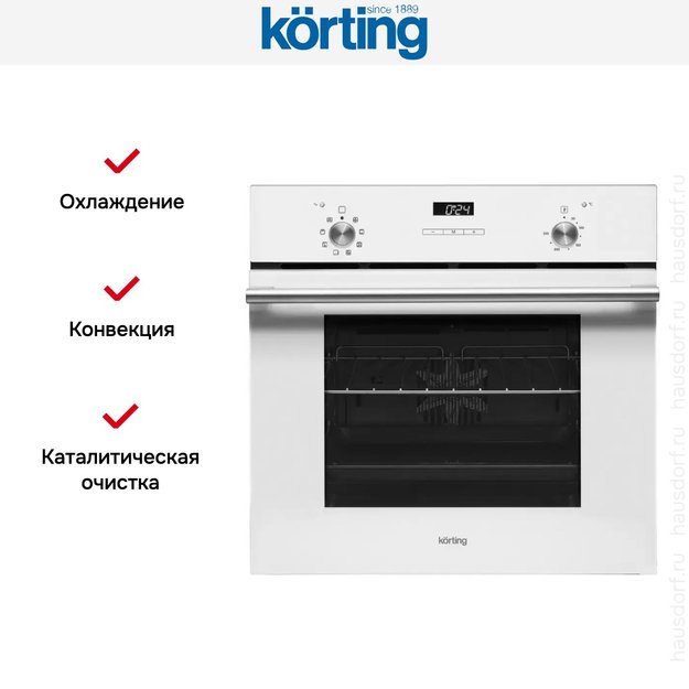 Духовой шкаф Korting OKB 792 CFW в Тюмени (preview 7)