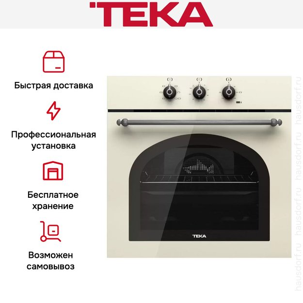 Встраиваемый электрический духовой шкаф Teka HRB 6100 VNS SILVER в Тюмени (preview 5)