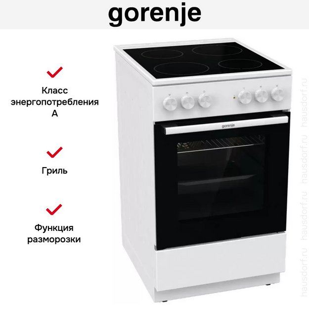 Электрическая плита Gorenje GEC5A41WG в Тюмени (preview 13)