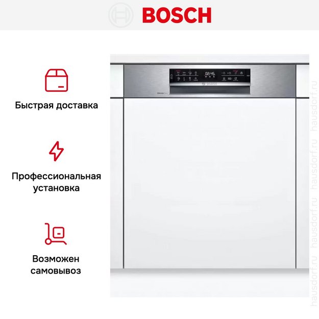 Встраиваемая посудомоечная машина Bosch SMI6ECS93E в Тюмени (preview 10)