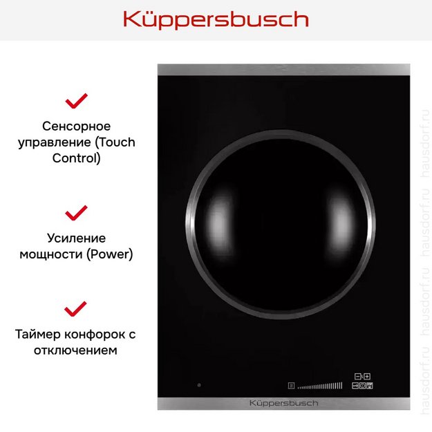 Индукционная варочная панель WOK Kuppersbusch VKIW 3800.0 SR в Тюмени (preview 4)