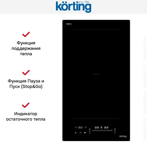 Индукционная варочная панель Korting HIB 35900 HID в Тюмени (preview 7)