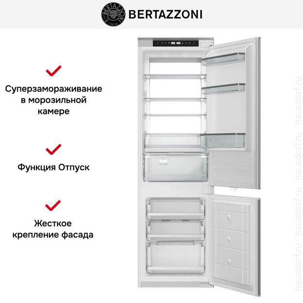 Встраиваемый холодильник Bertazzoni REF603BBNPTC в Тюмени (preview 6)