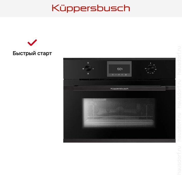 Встраиваемая микроволновая печь Kuppersbusch CM 6330.0 S5 Black Velvet в Тюмени (фото 4) Встраиваемая микроволновая печь Kuppersbusch CM 6330.0 S5 Black Velvet в Тюмени (preview 4)