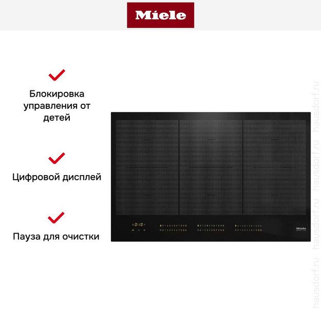 Варочная панель Miele KM 7575 FL в Тюмени (preview 6)