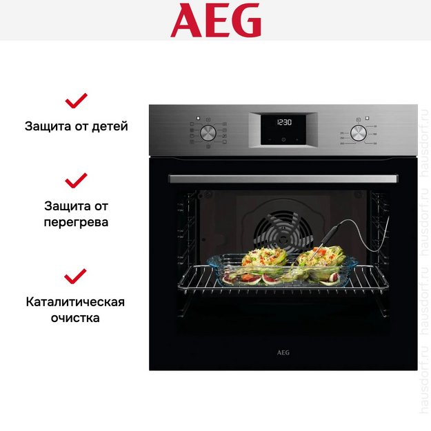 Духовой шкаф AEG OA5CB31SM в Тюмени (preview 10)