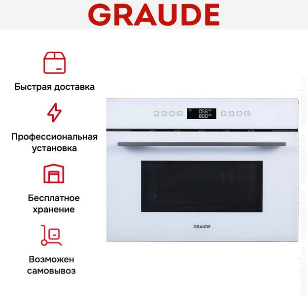 Встраиваемая микроволновая печь Graude BWG 45.0 W в Тюмени (preview 6)