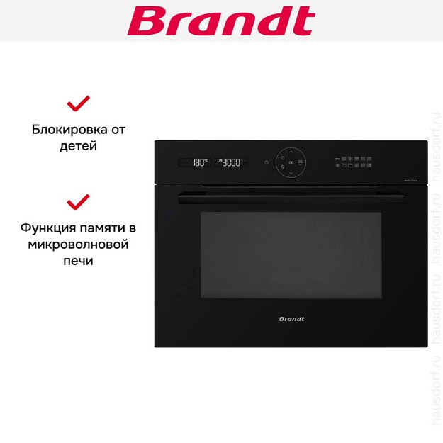 Встраиваемая микроволновая печь Brandt BKC7153BB в Тюмени (preview 6)