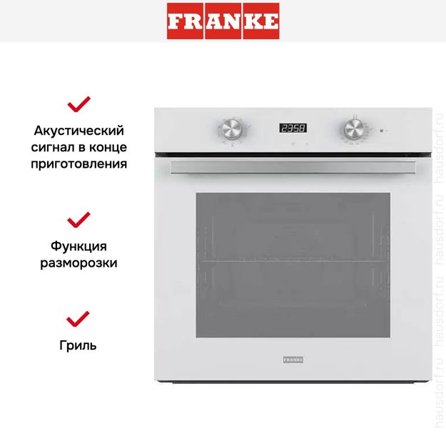 Духовой шкаф Franke FSM 86 H WH в Тюмени (preview 2)