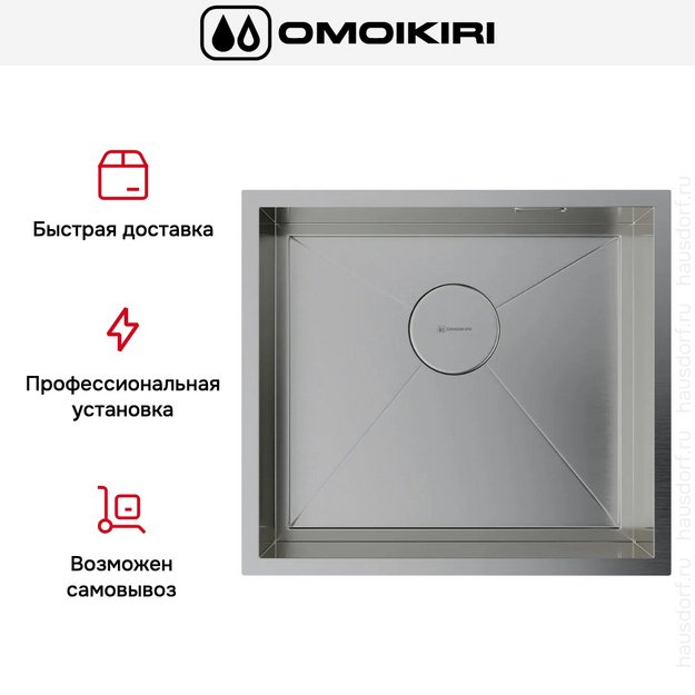 Мойка Omoikiri Kasen 49-16 INT IN в Тюмени (preview 7)