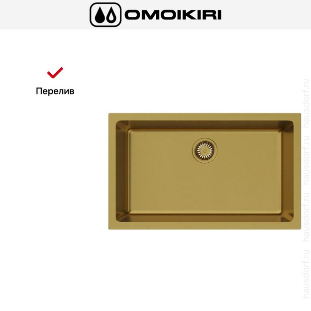 Мойка Omoikiri OKINOSHIMA 76-U/I G-MATT в Тюмени (preview 4)