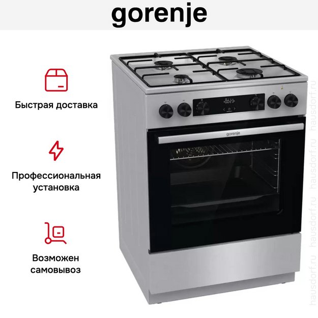 Комбинированная плита Gorenje GKS6C70XJ в Тюмени (preview 16)