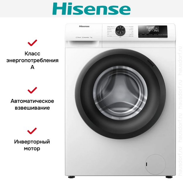 Стиральная машина Hisense WFQP7012VM в Тюмени (preview 12)