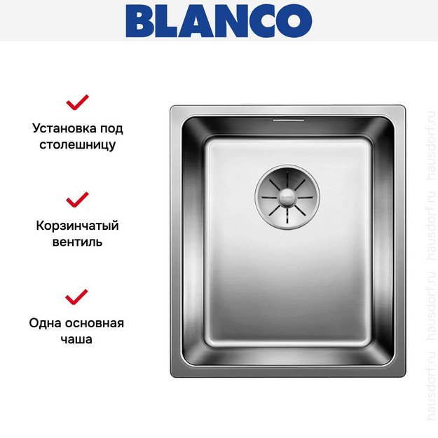 Мойка Blanco Andano 340-U нержавеющая сталь в Тюмени (preview 4)