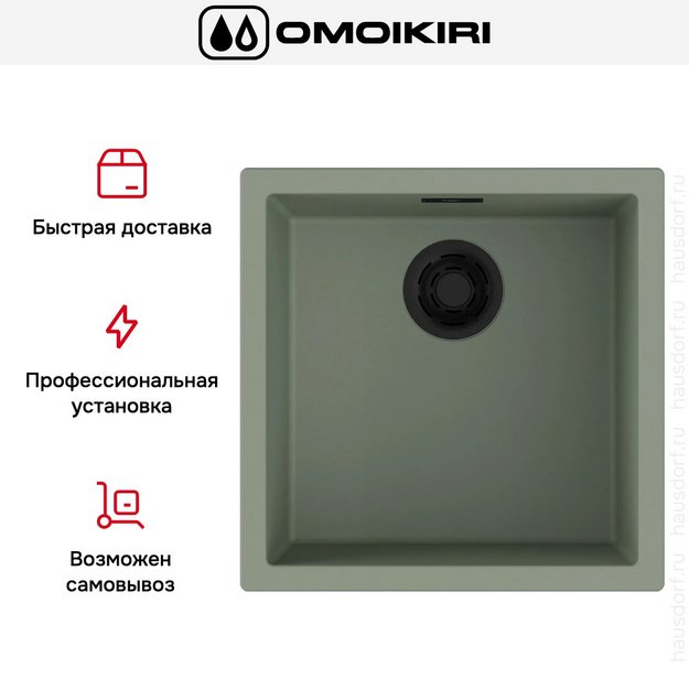 Мойка Omoikiri Yamakawa 45-U/I WG в Тюмени (preview 9)