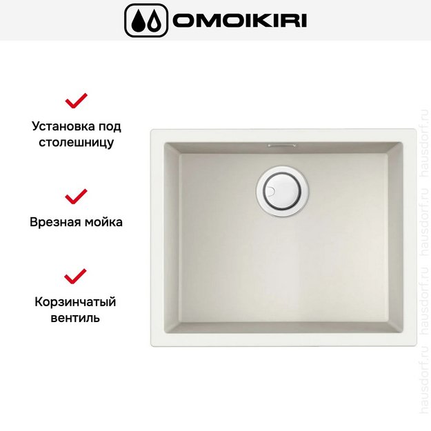 Мойка Omoikiri Yamakawa 55-U/I WH в Тюмени (preview 6)