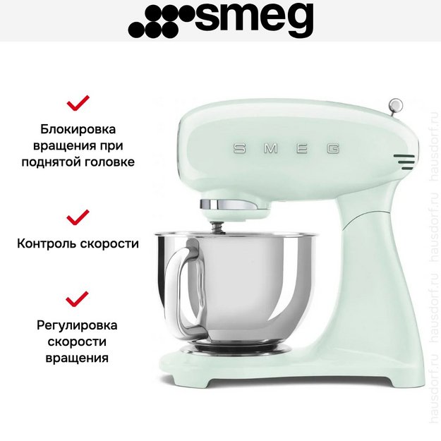 Миксер Smeg SMF05PGEU в Тюмени (preview 10)