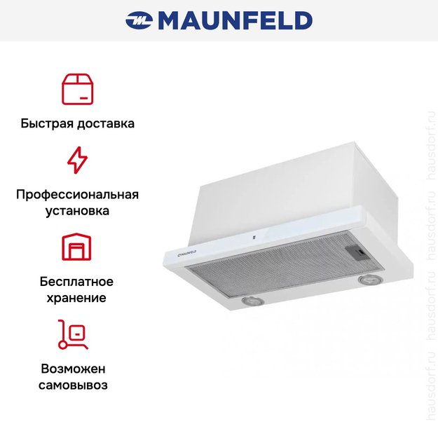 Встраиваемая кухонная вытяжка MAUNFELD TS Touch 50 белый в Тюмени (preview 22)