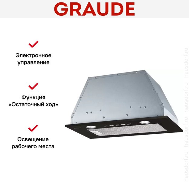 Встраиваемая вытяжка Graude LB 52.0 S в Тюмени (preview 5)