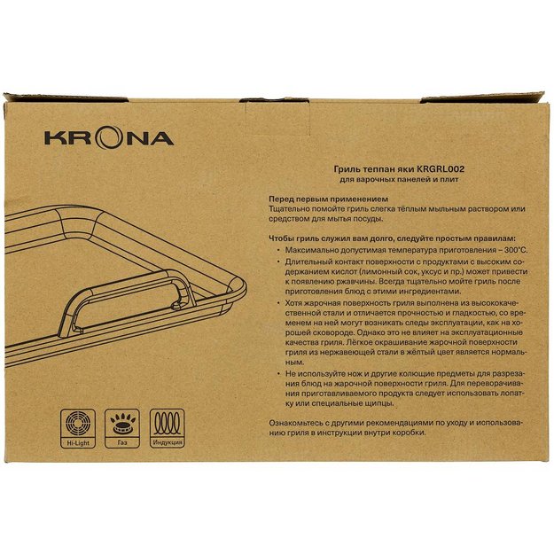 Гриль-теппаняки для варочных панелей KRONA KRGRL002 в Тюмени (preview 7)