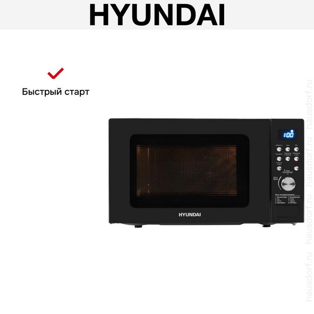 Микроволновая печь Hyundai HYM-D3033 в Тюмени (preview 13)