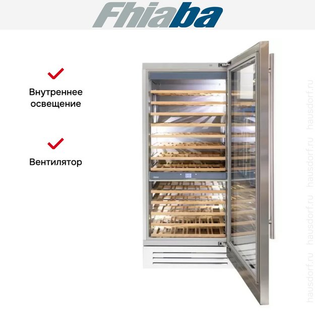 Винный шкаф Fhiaba KS8990FW6 в Тюмени (preview 4)