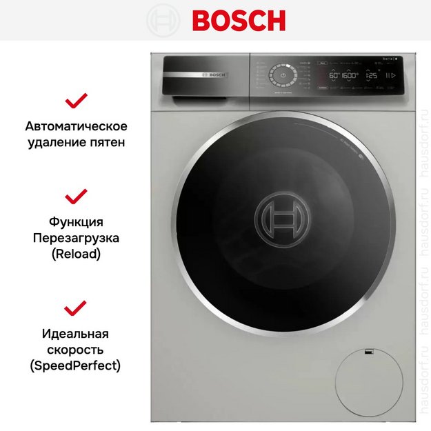 Стиральная машина Bosch WGB2560XME в Тюмени (preview 7)