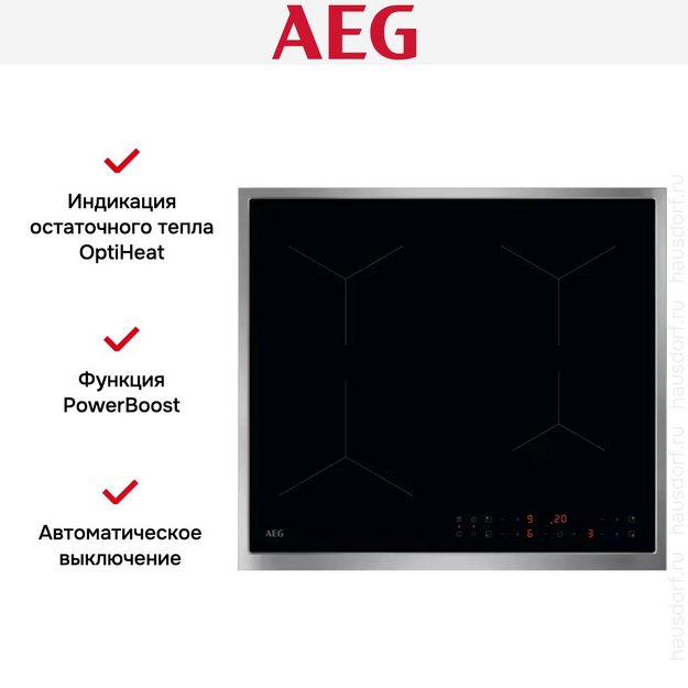 Варочная панель AEG TN64IA00XB в Тюмени (preview 2)