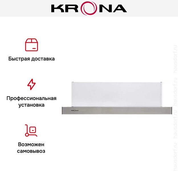 Вытяжка Krona KAMILLA 600 INOX (1 мотор) в Тюмени (preview 16)