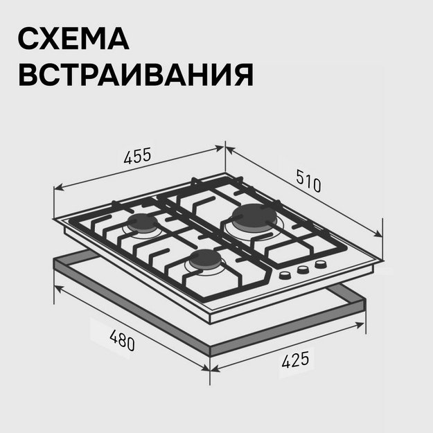 Газовая варочная панель Zigmund & Shtain G 22.4 W в Тюмени (preview 11)