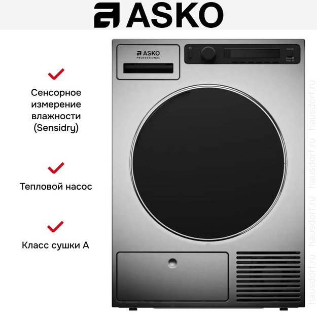 Профессиональная сушильная машина Asko TDC1481HC.S в Тюмени (preview 4)