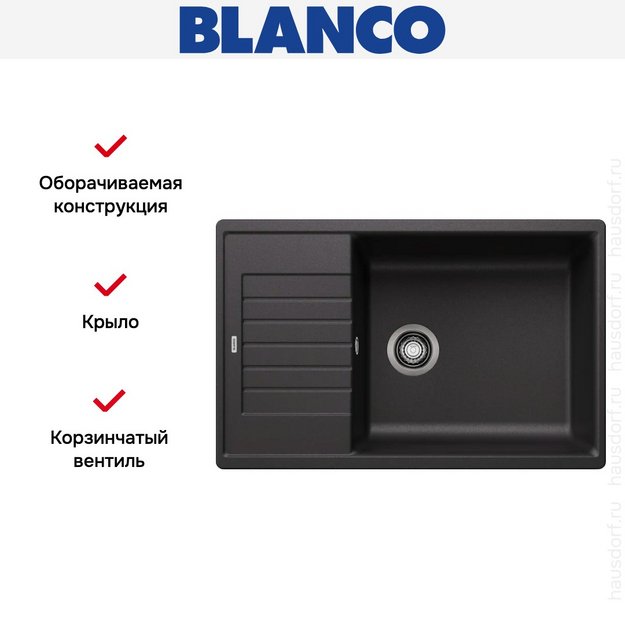 Мойка BLANCO ZIA XL 6 S Compact Silgranit антрацит в Тюмени (preview 8)