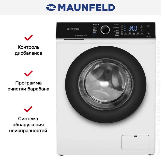 Стиральная машина Maunfeld MFWM106IWHT в Тюмени (preview 17)