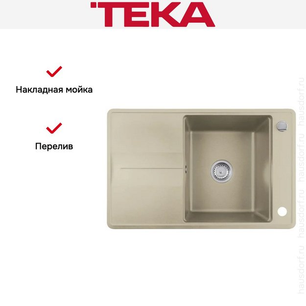 Мойка Teka Estela 50 B-TQ Topaz в Тюмени (preview 4)