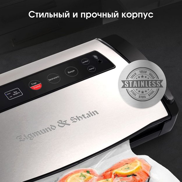Вакуумный упаковщик Zigmund Shtain Kuchen-Profi VS‑510 в Тюмени (фото 6) Вакуумный упаковщик Zigmund Shtain Kuchen-Profi VS‑510 в Тюмени (preview 6)