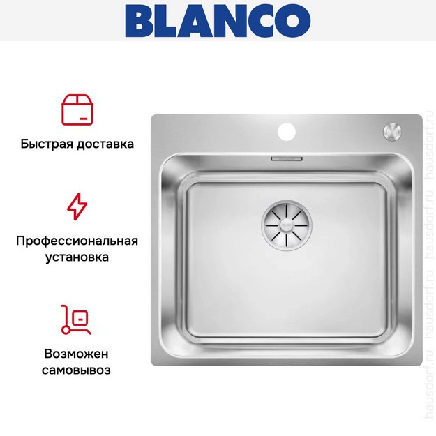 Мойка BLANCO SOLIS 500-IF/A нержавеющая сталь, клапан-автомат в Тюмени (preview 5)