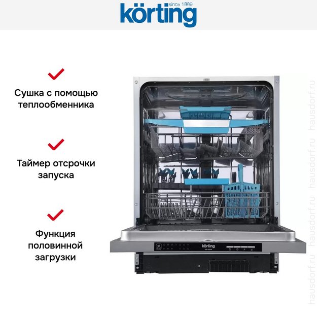 Встраиваемая посудомоечная машина Korting KDI 60340 в Тюмени (preview 6)