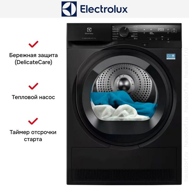 Сушильная машина Electrolux EW7D495UDE в Тюмени (preview 8)