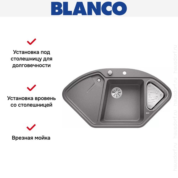 Мойка Blanco DELTA II-F SILGRANIT клапан-автомат InFino® алюметаллик в Тюмени (preview 3)