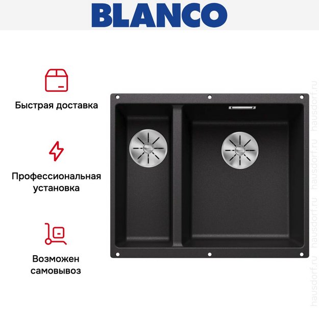 Мойка BLANCO SUBLINE 340/160-U Silgranit антрацит, чаша справа в Тюмени (фото 10) Мойка BLANCO SUBLINE 340/160-U Silgranit антрацит, чаша справа в Тюмени (preview 10)