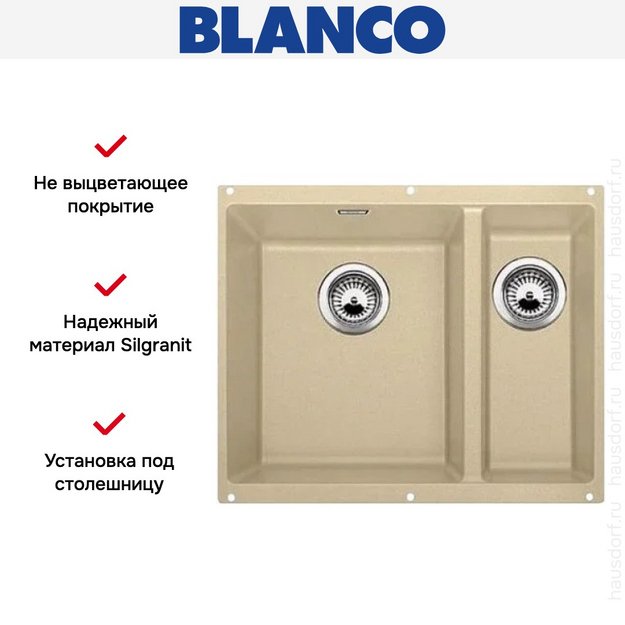 Мойка Blanco ROTAN 340/160-U Silgranit шампань в Тюмени (preview 2)
