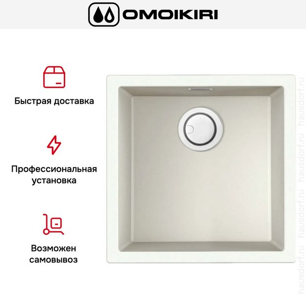 Мойка Omoikiri Yamakawa 45-U/I WH в Тюмени (preview 9)