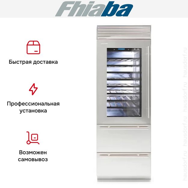 Винный шкаф Fhiaba XS7490HWT3 в Тюмени (preview 3)