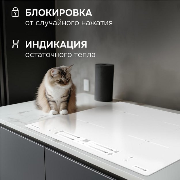 Стеклокерамическая варочная панель Zigmund & Shtain CI 23.6 W в Тюмени (preview 11)