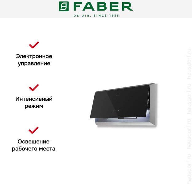 Вытяжка Faber TWICE ARIES BK GLASS/X A60 в Тюмени (preview 5)