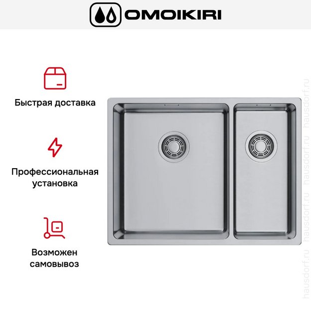 Мойка Omoikiri Tadzava 58-2-U/I-IN ULTRA 15 IN-L в Тюмени (preview 5)