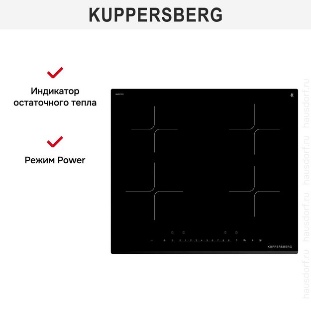 Индукционная варочная панель Kuppersberg ICI 609 в Тюмени (preview 8)