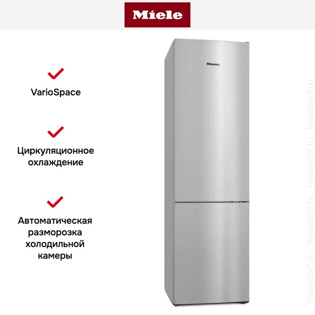 Холодильник Miele KFN 4394 ED сталь, с витрины в Тюмени (фото 10) Холодильник Miele KFN 4394 ED сталь, с витрины в Тюмени (preview 10)